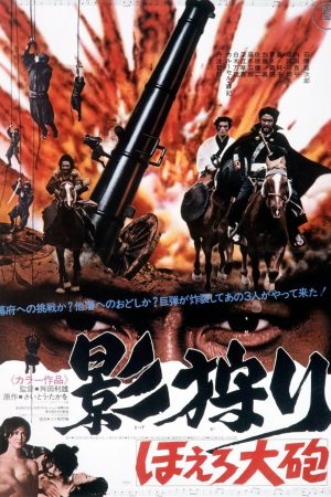 Thợ Săn Bóng Tối: Tiếng Vang Định Mệnh Vietsub | Shadow Hunters II: Echo of Destiny 1972